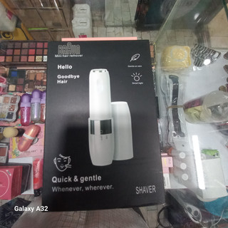 ارایشی مارال